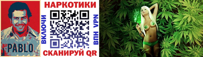 Наркошоп купить Каннабис  Cocaine  A PVP  Меф мяу мяу  ГАШ  Онега