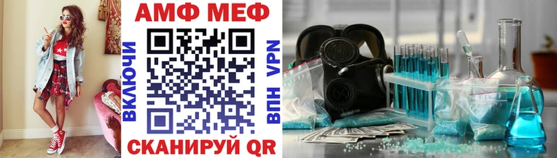 Купить закладки Онега Amphetamine VHQ