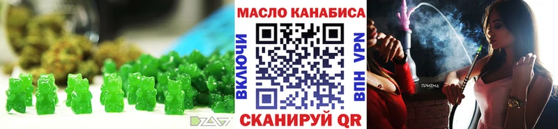 Еда ТГК марихуана  Купить закладки  Онега 