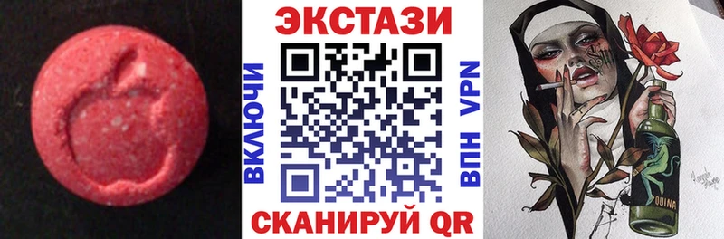 Купить закладки  Онега  Экстази Punisher 