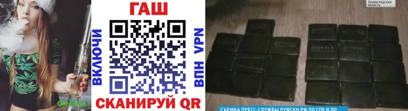 ГАШ hashish  Купить закладки  Онега 