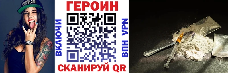 Купить где  Онега  ГЕРОИН Афган 
