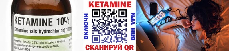 Купить закладки  Онега  КЕТАМИН VHQ 