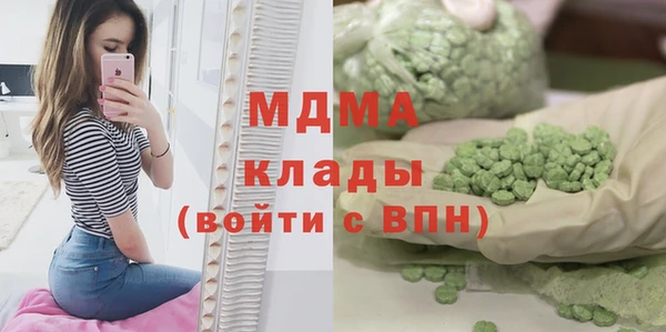 MDMA Лабытнанги