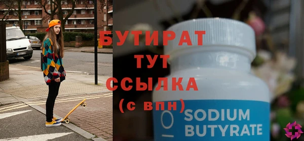 MDMA Лабытнанги