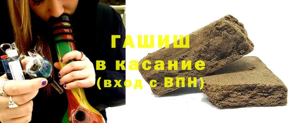скорость mdpv Лагань