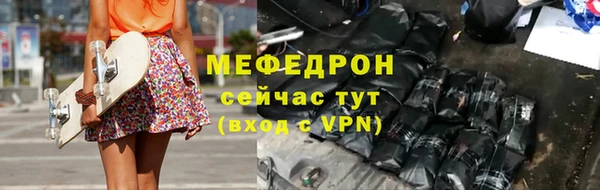 скорость mdpv Лагань