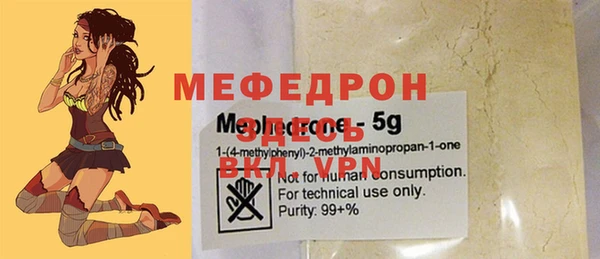 марки nbome Лиски