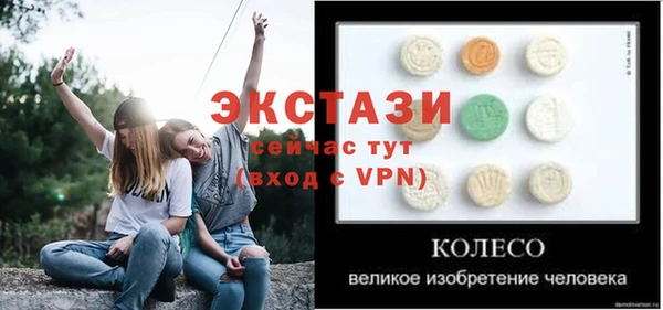 MDMA Лабытнанги