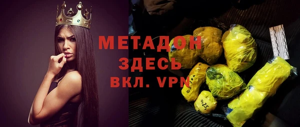 MDMA Лабытнанги
