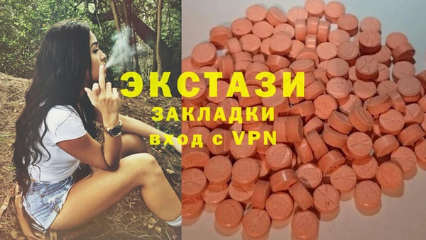 скорость mdpv Лагань