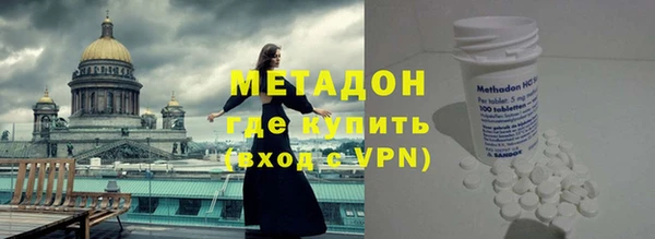 скорость mdpv Лагань