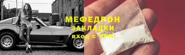 MDMA Лабытнанги