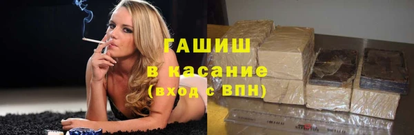 скорость mdpv Лагань