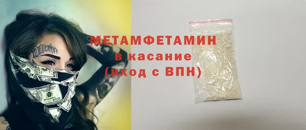 скорость mdpv Лагань