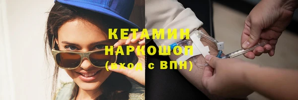 MDMA Лабытнанги