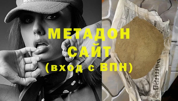 скорость mdpv Лагань