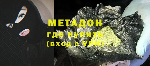 MDMA Лабытнанги