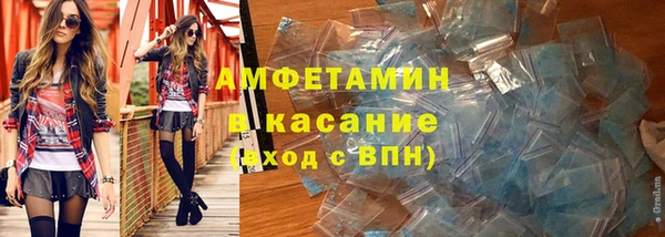 соль ск Лихославль