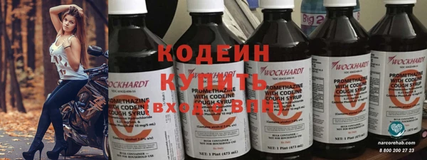 скорость mdpv Лагань