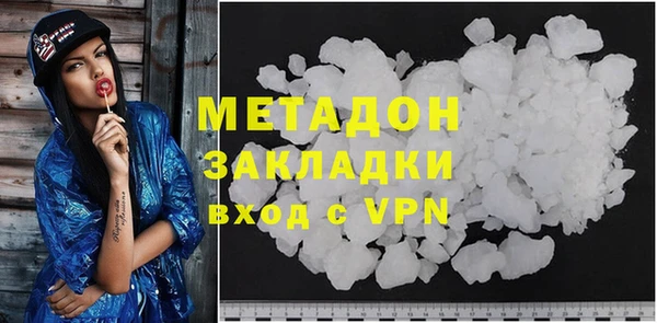 MDMA Лабытнанги