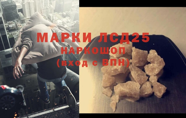MDMA Лабытнанги