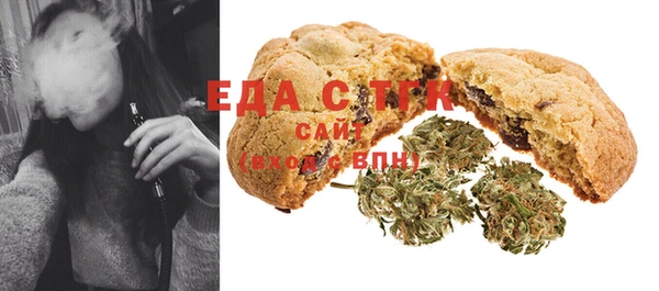 MDMA Лабытнанги