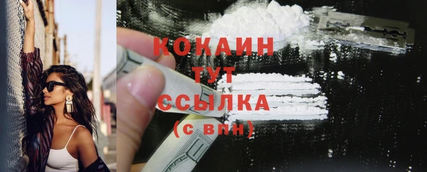 скорость mdpv Лагань