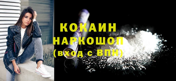 MDMA Лабытнанги