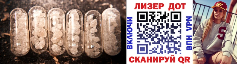 Купить  Онега  ЛСД экстази кислота 
