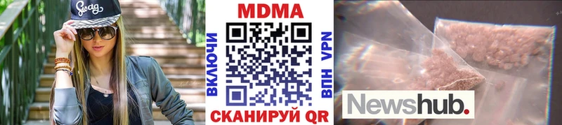 МДМА Molly  Купить закладки  Онега 