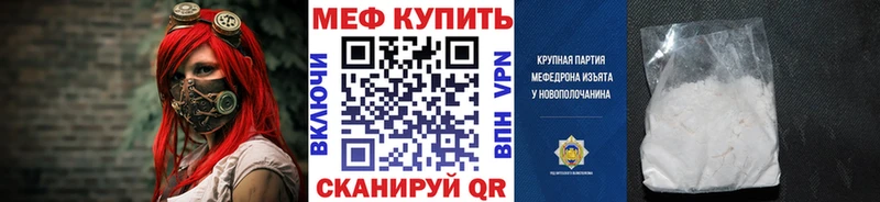 Купить  Онега  МЕФ 4 MMC 