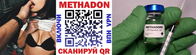Купить где  Онега  Метадон мёд 
