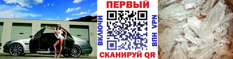 Купить  Онега  Первитин Декстрометамфетамин 99.9% 