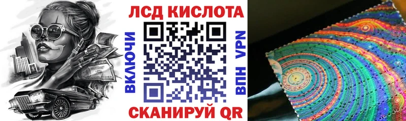 Купить где  Онега  Марки N-bome 1500мкг 